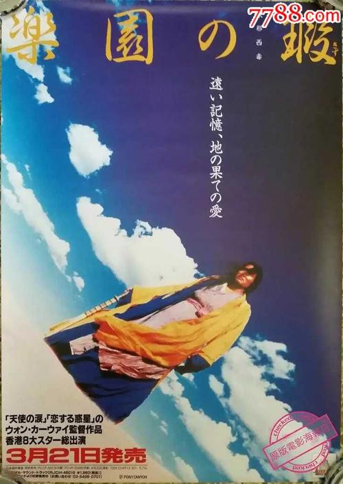 做假弗吉尼亚联合大学文凭毕业证